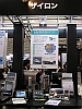 Embedded Technology 2009