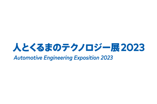 Yokohama, Japan, May 24-26, 2023